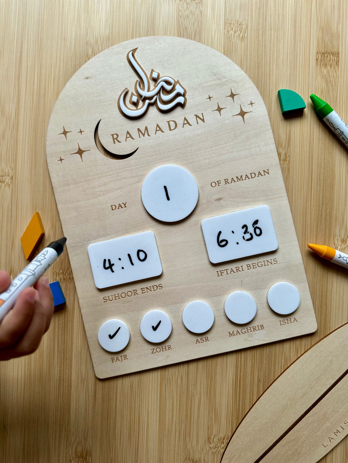 Ramadan decor