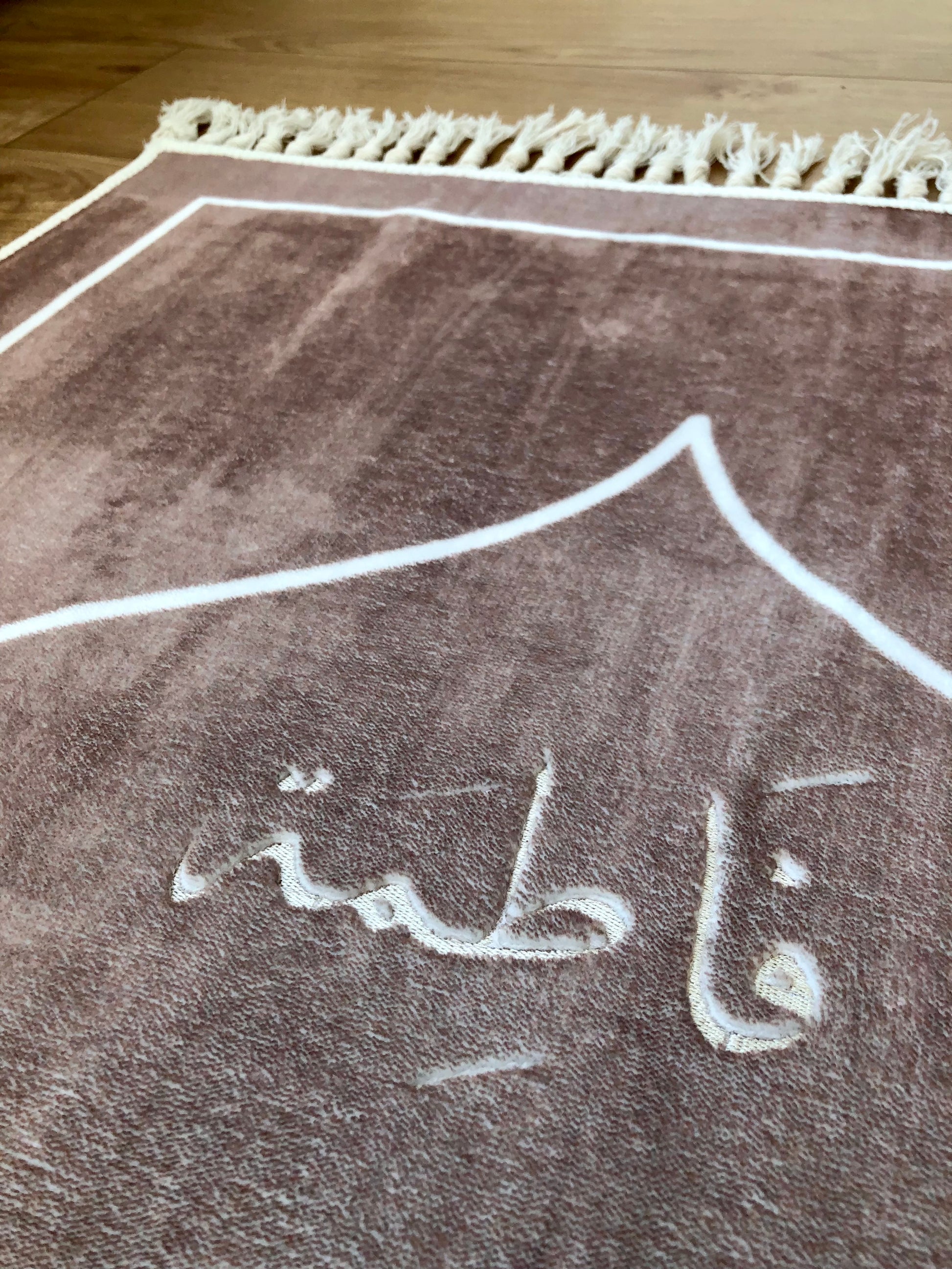 Personalised Prayer Mat