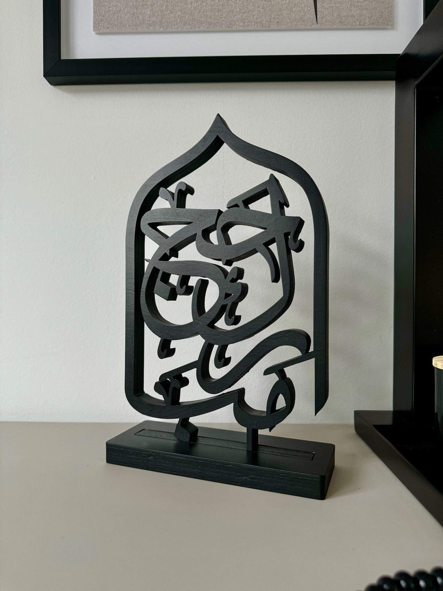 Hajj Plaque