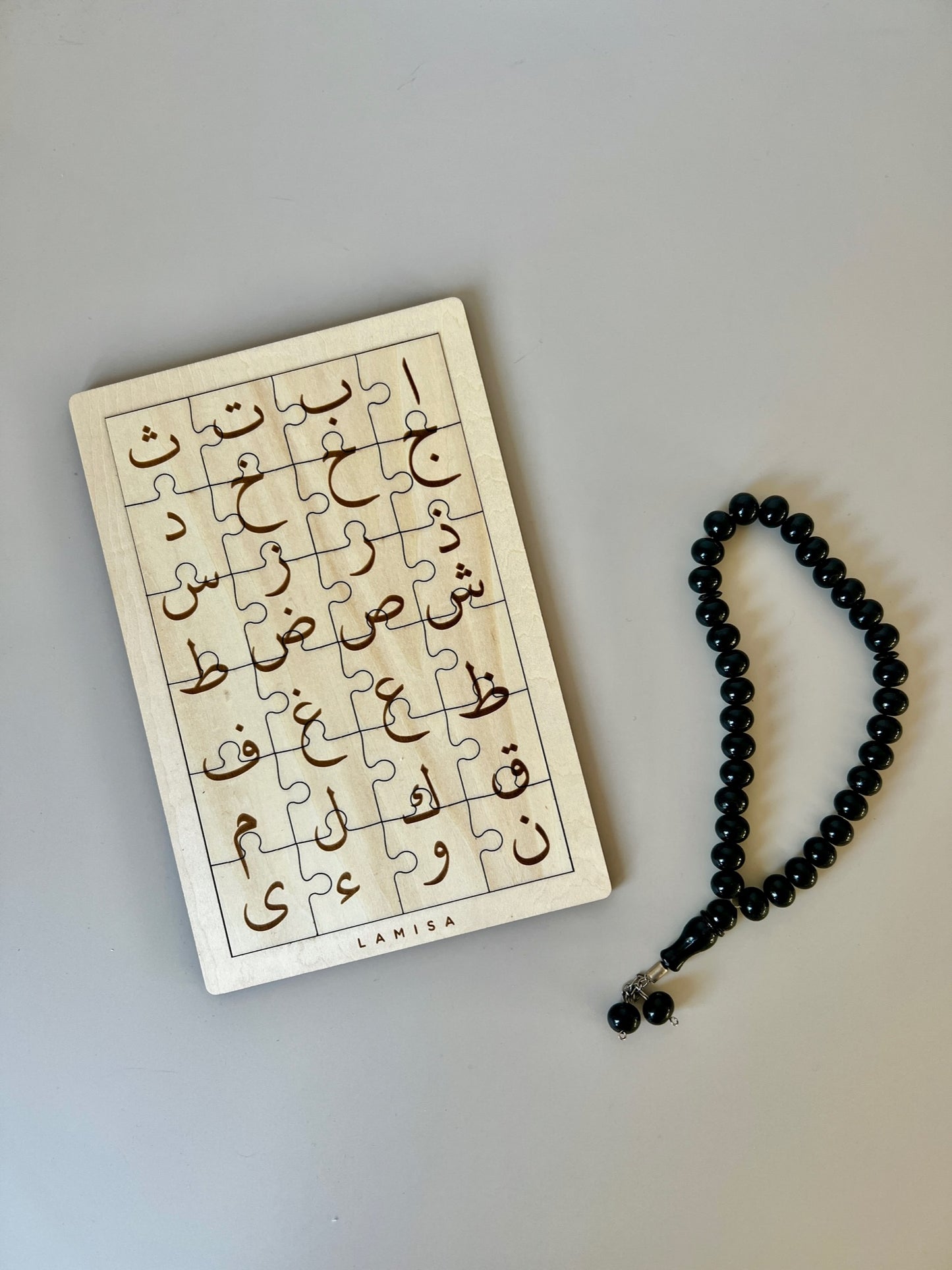 Arabic jigsaw