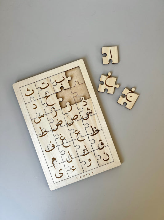 Arabic jigsaw