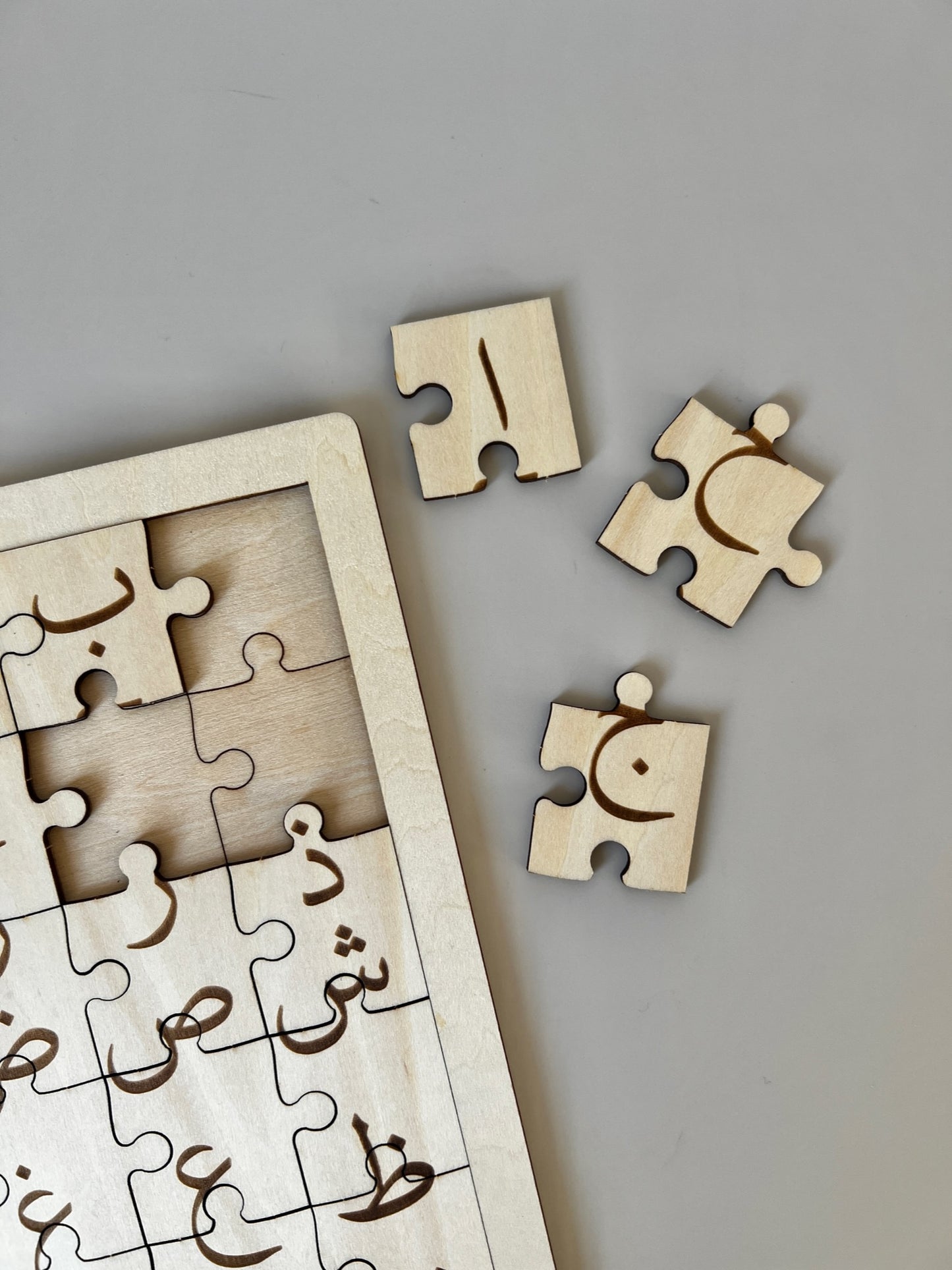 Arabic jigsaw