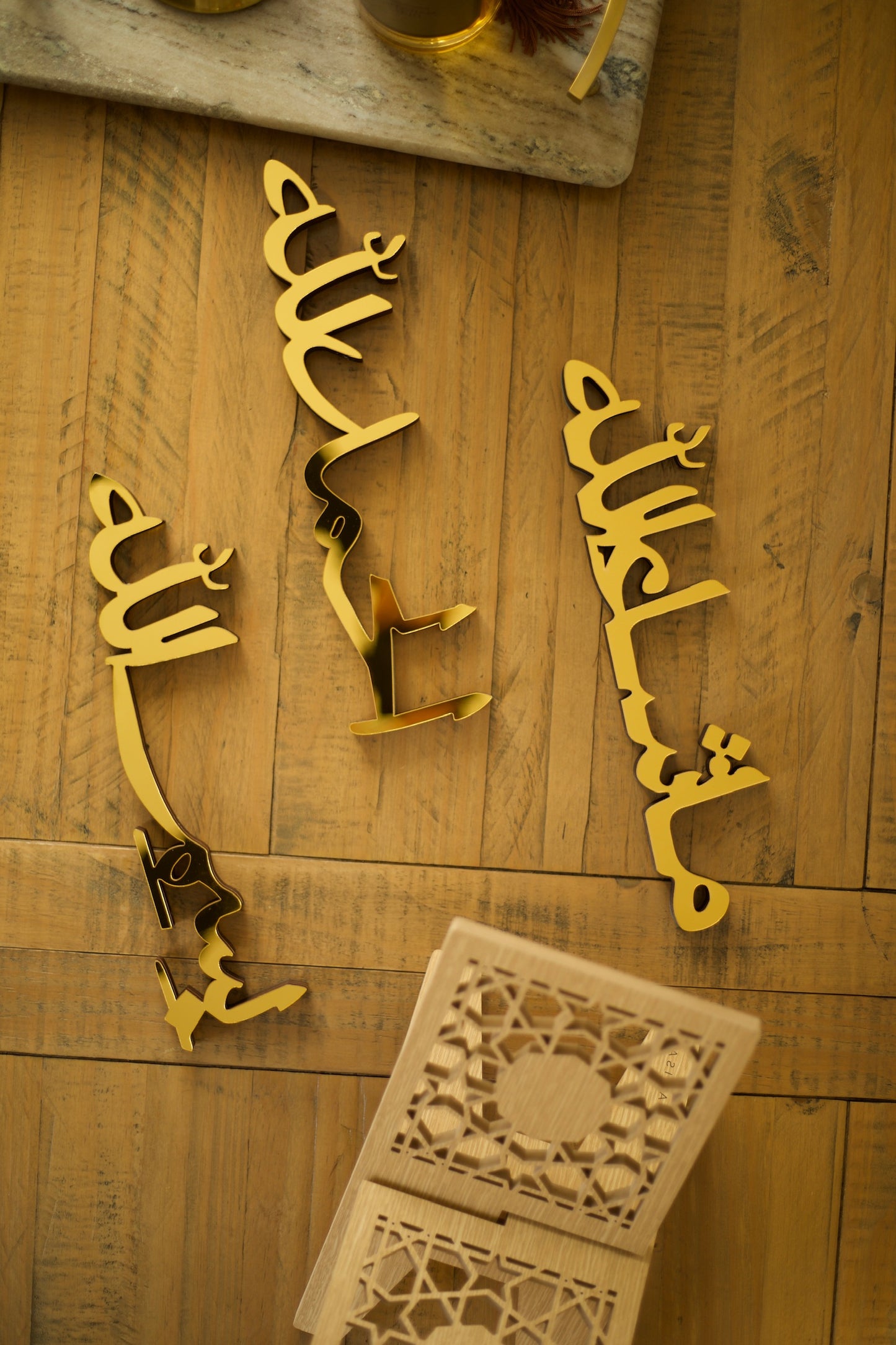 Islamic Home Decor