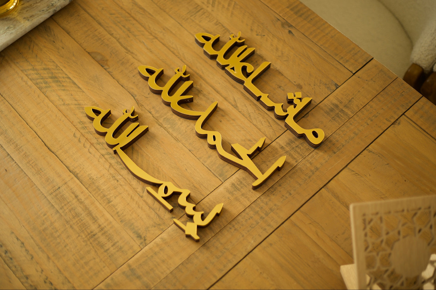 Islamic Home Decor
