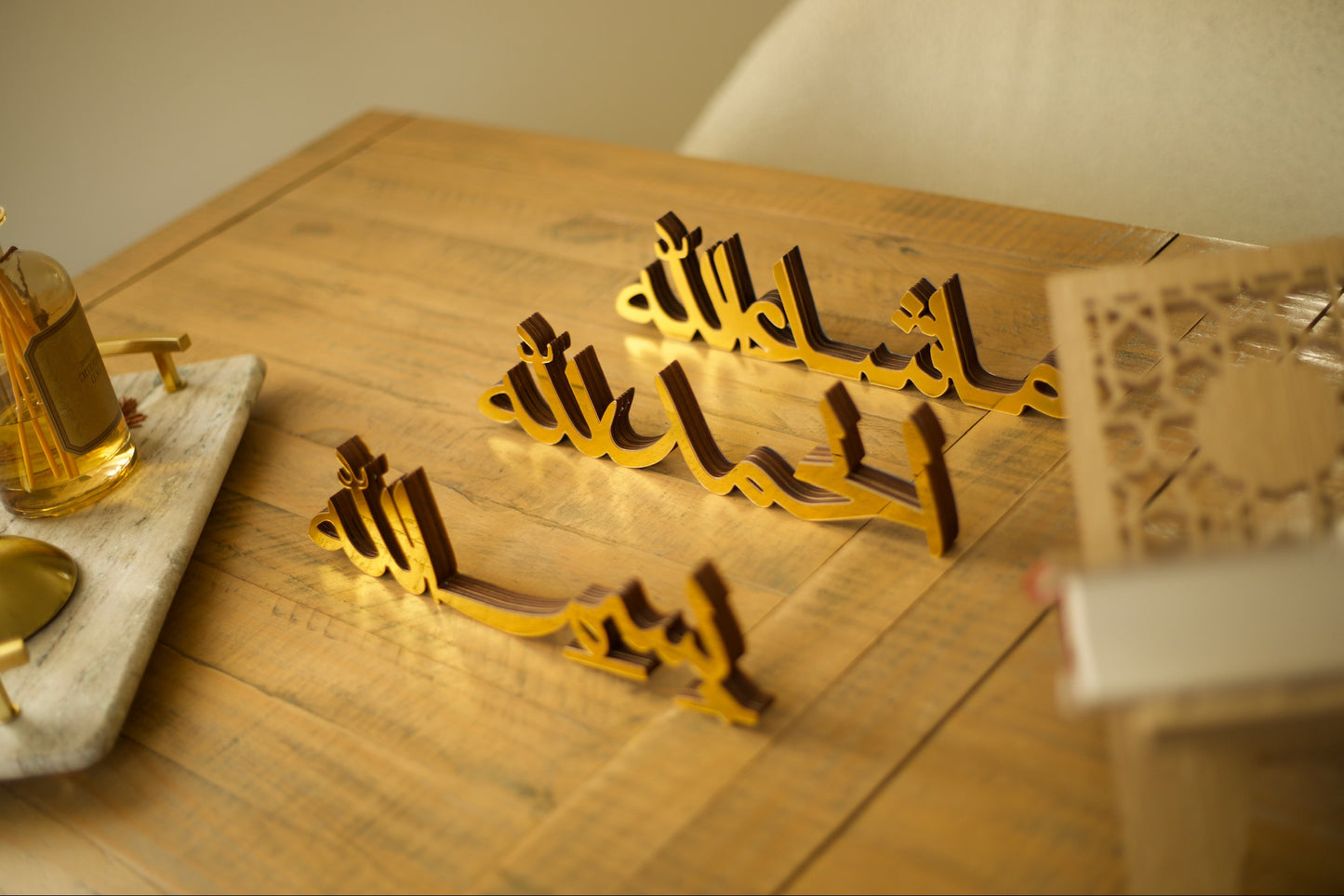 Islamic Home Decor