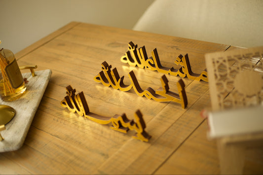 Décoration d'intérieur islamique.