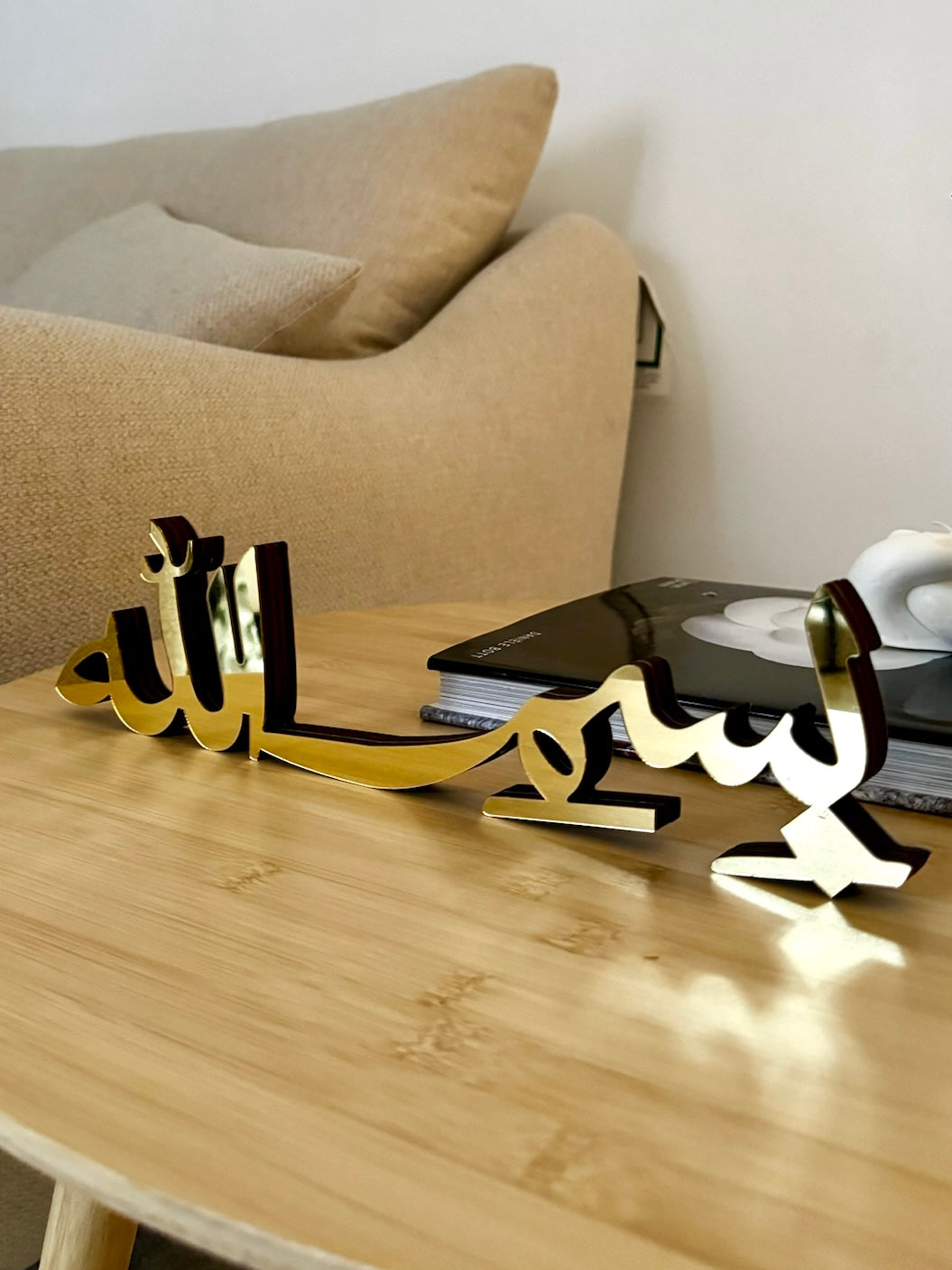 Islamic Home Decor