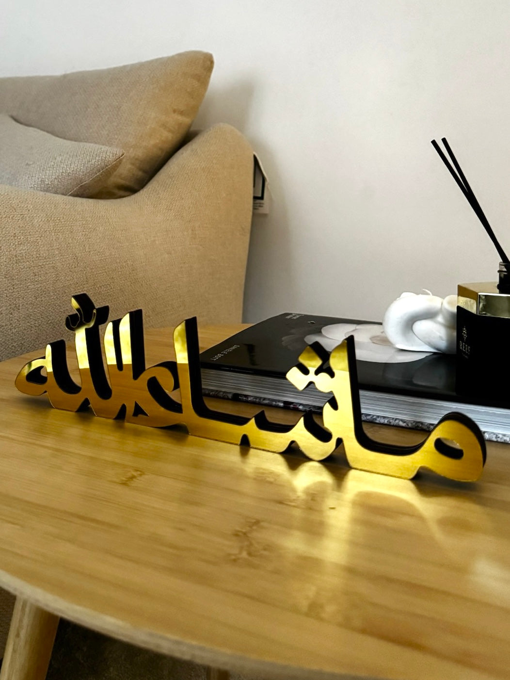 Islamic Home Decor
