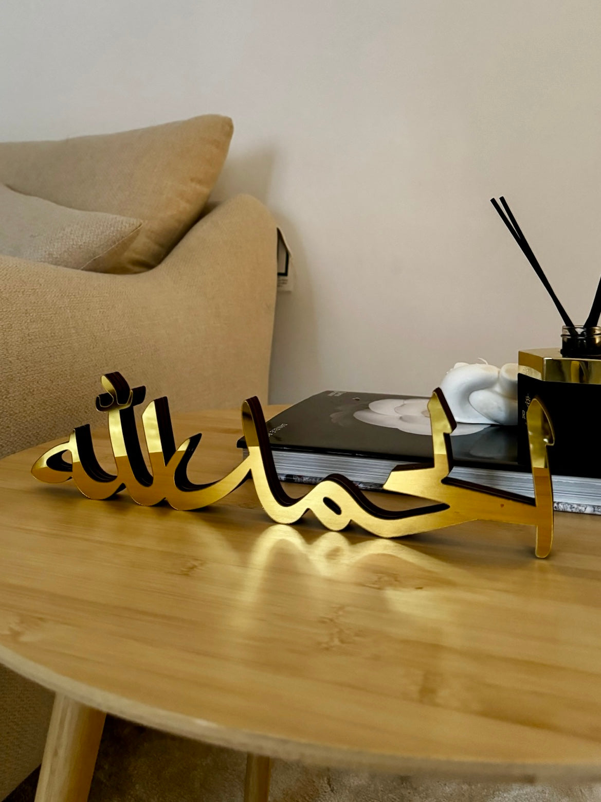 Islamic Home Decor