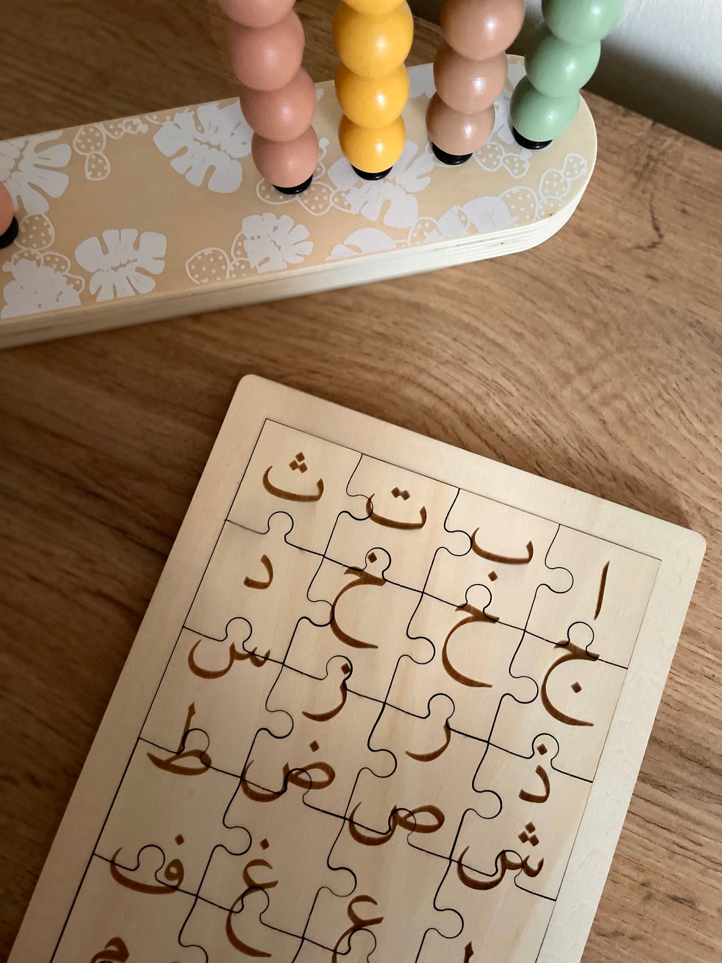 Arabic jigsaw