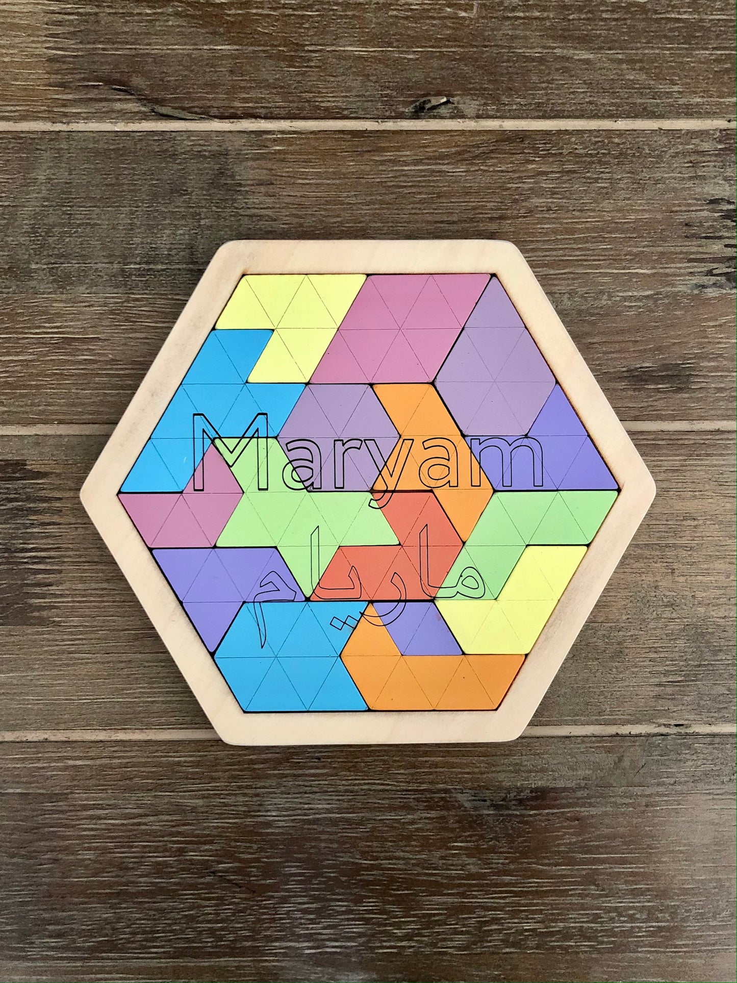 Rainbow Jigsaw Puzzle