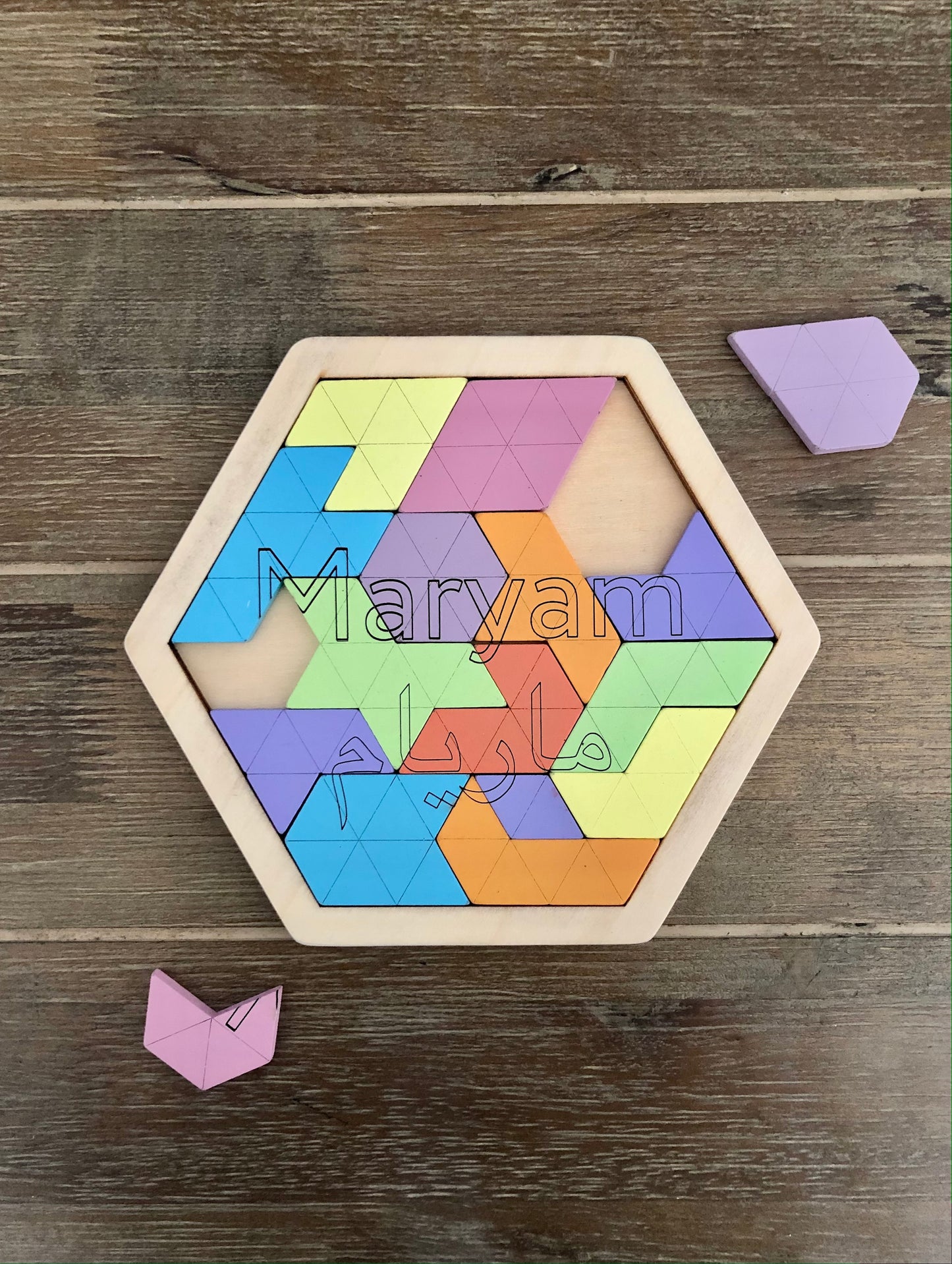 Rainbow Jigsaw Puzzle