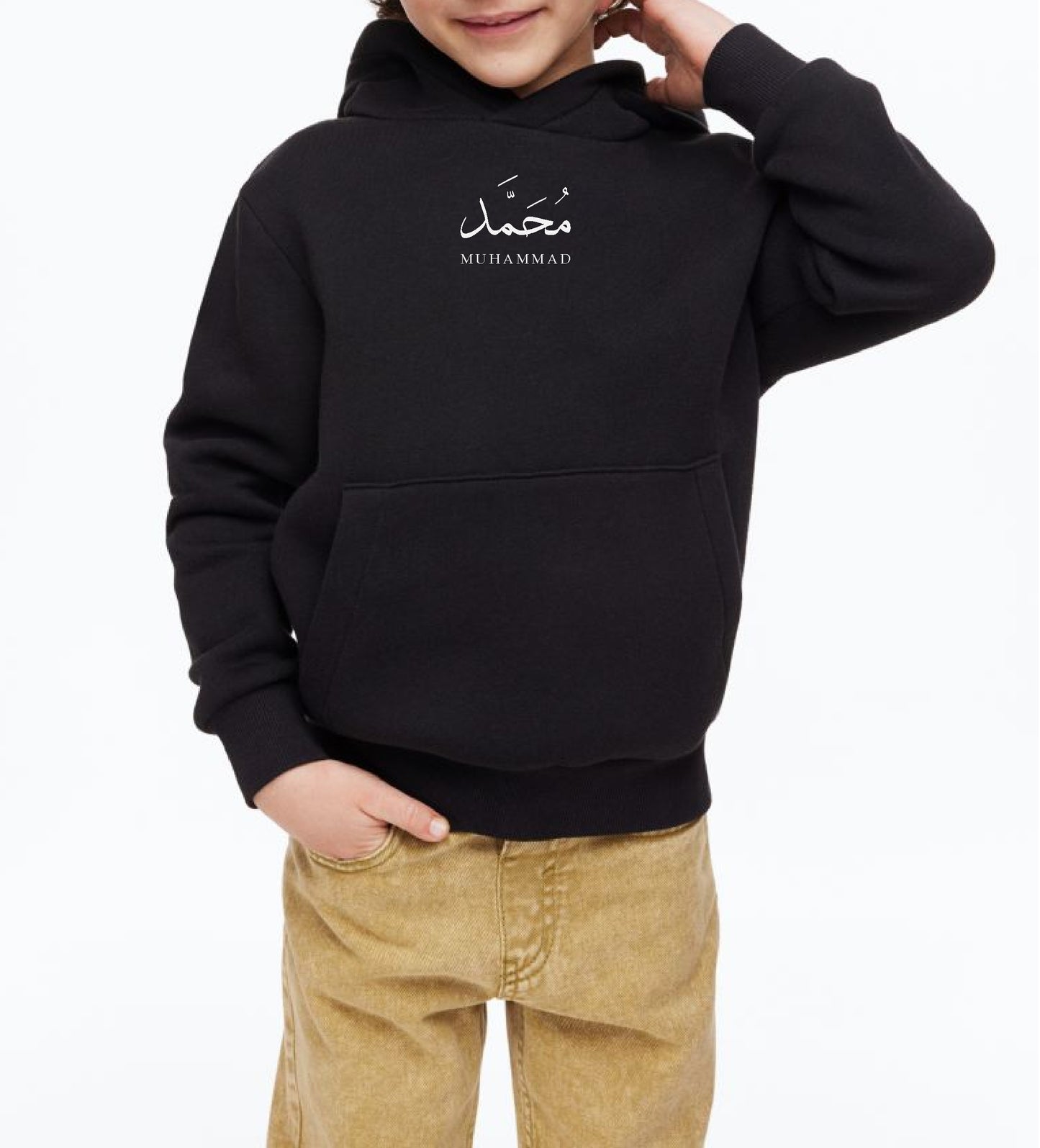 Personalised Arabic Hoodie