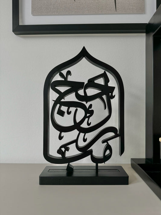 Hajj Plaque