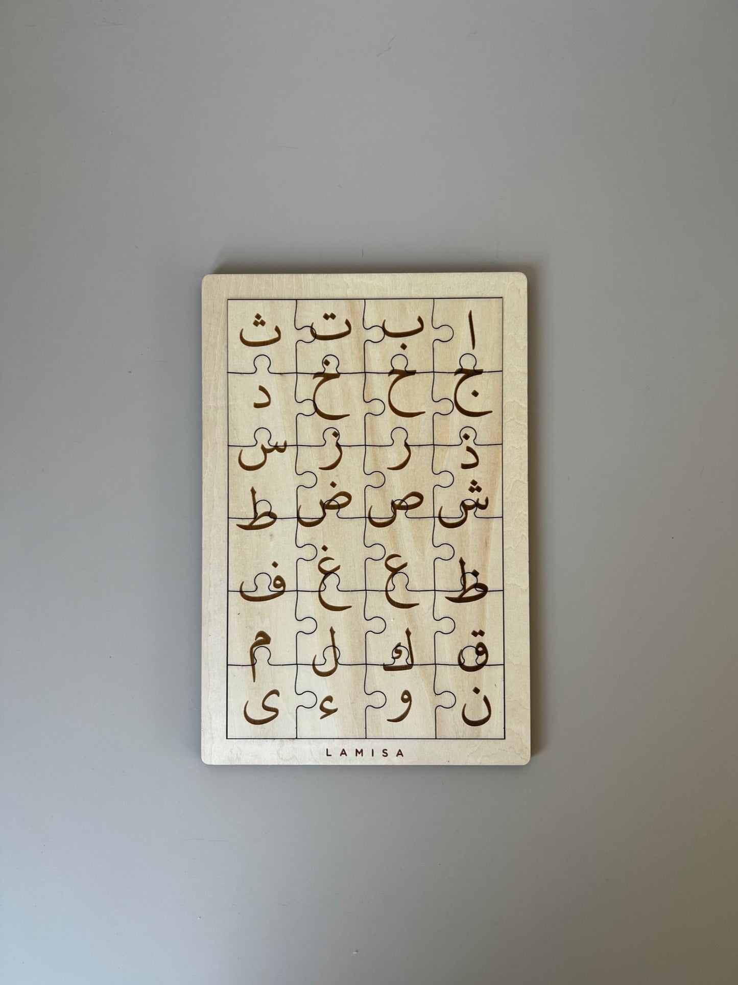 Arabic jigsaw
