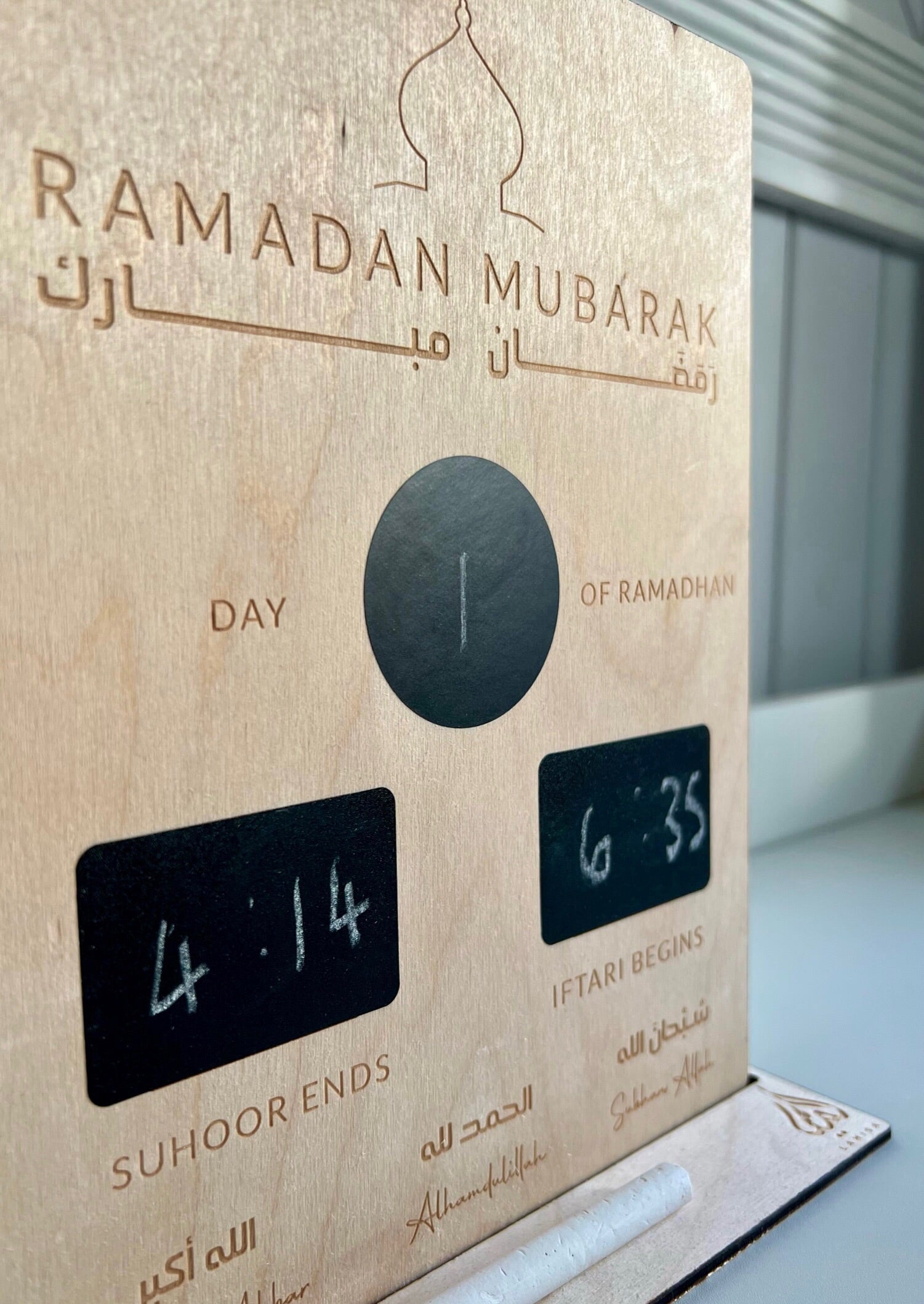 Wooden Ramadan Tracker